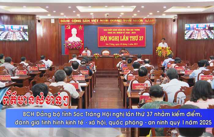 Thời sự tiếng Khmer (30-03-2025)
