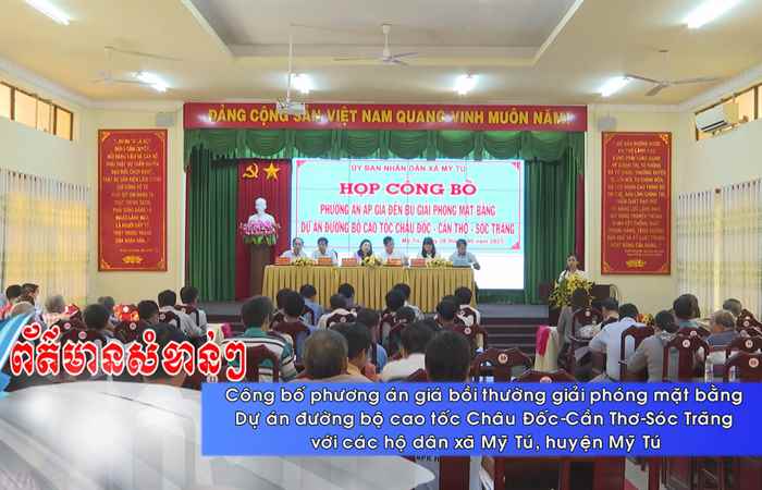  Thời sự tiếng Khmer (30-05-2023)