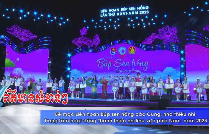 Thời sự tiếng Khmer (30-06-2023)