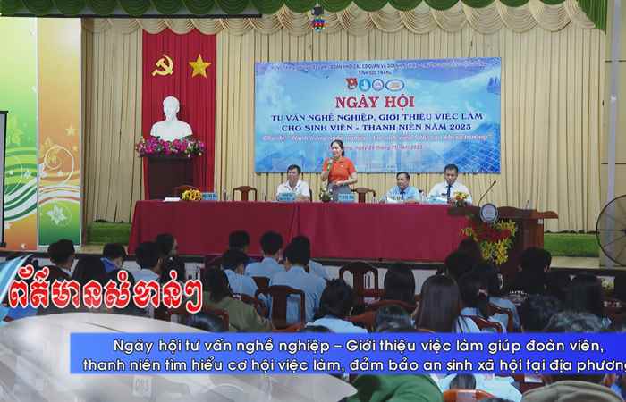Thời sự tiếng Khmer (30-11-2023)