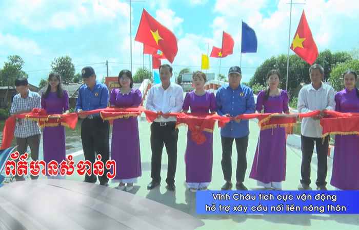 Thời sự tiếng Khmer (30-12-2023)