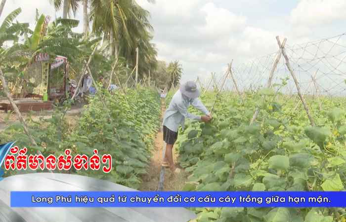 Thời sự tiếng Khmer (31-03-2024