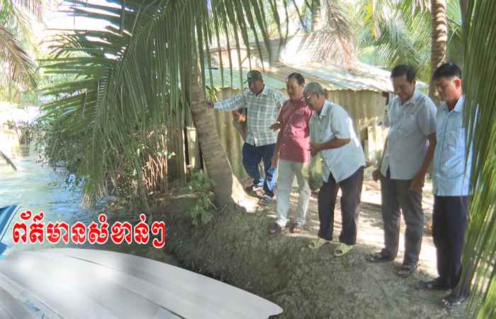 Trợ lực Nhà nông tiếng Khmer (01-05-2024)