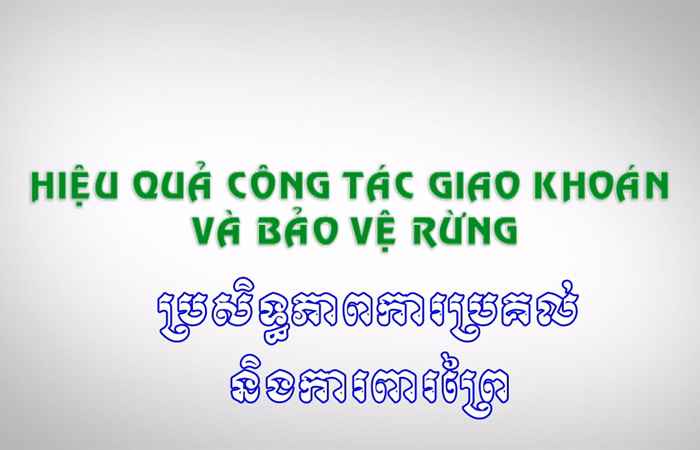 Trợ lực Nhà nông tiếng Khmer 04-07-2018