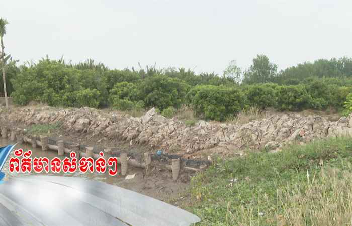 Trợ lực Nhà nông - Tiếng Khmer (13-03-2024)