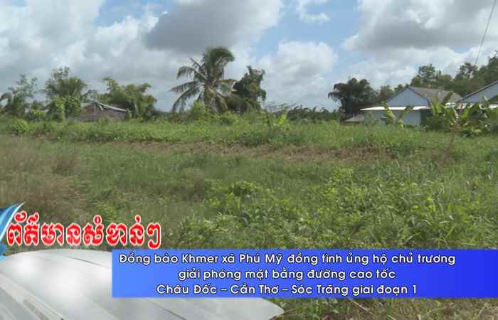 Trợ lực Nhà nông - Tiếng Khmer (14-06-2023)