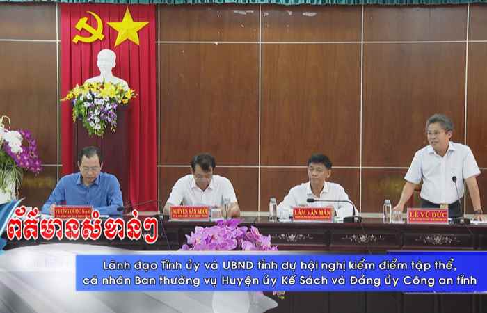 Trợ lực Nhà nông - Tiếng Khmer (28-12-2022)