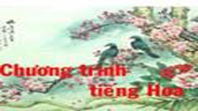   Ca nhạc tiếng Hoa (30-04-2025)